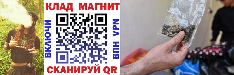 Сколько стоит Звенигово OMG tor Меф Каннабис COCAIN
