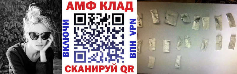 АМФ 98% Звенигово