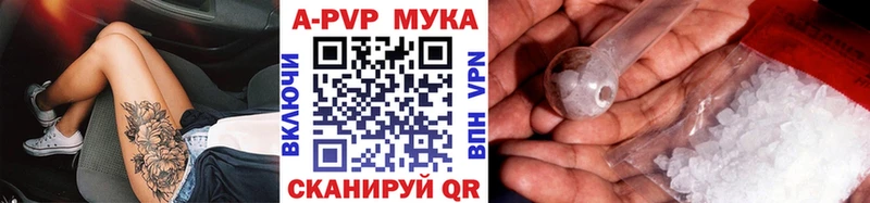 мориарти Telegram купить наркотики сайты Звенигово Alfa_PVP кристаллы