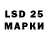 Лсд 25 экстази ecstasy KRUTCHAS