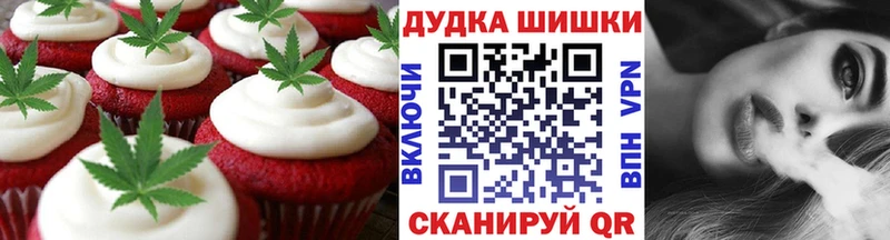 Печенье с ТГК марихуана  Звенигово 
