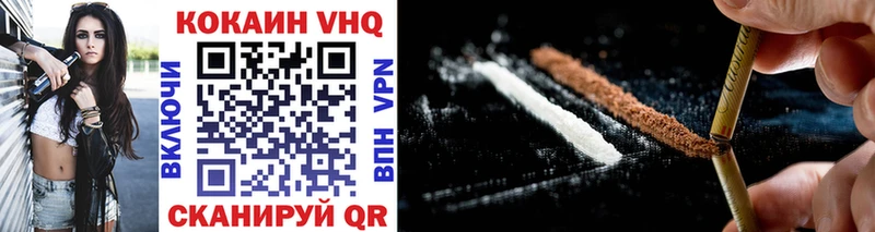 blacksprut как войти  цена наркотик  Звенигово  COCAIN Columbia 