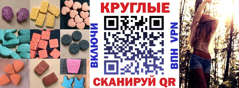 закладки  Звенигово  Ecstasy TESLA 