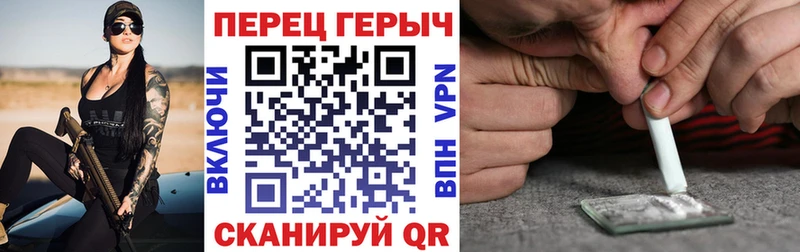 ГЕРОИН VHQ  Звенигово 