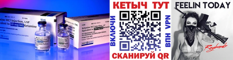 хочу   Звенигово  Кетамин ketamine 
