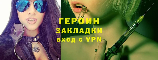 мефедрон VHQ Елизово