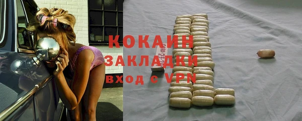 мефедрон VHQ Елизово