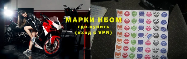 мефедрон VHQ Елизово