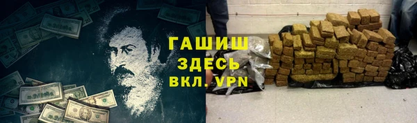 мефедрон VHQ Елизово
