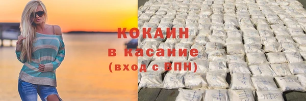 мефедрон VHQ Елизово