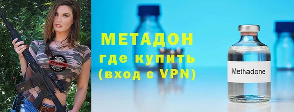 мефедрон VHQ Елизово