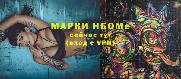 мефедрон VHQ Елизово