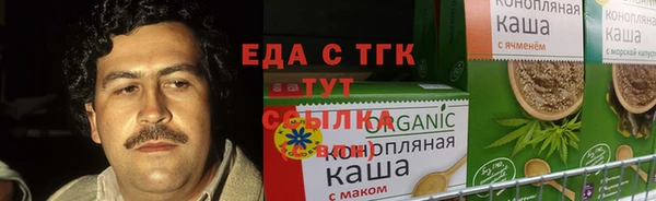герыч Новокубанск