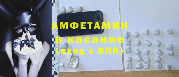 мефедрон VHQ Елизово