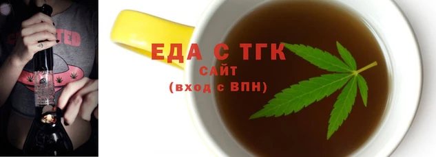 мефедрон VHQ Елизово