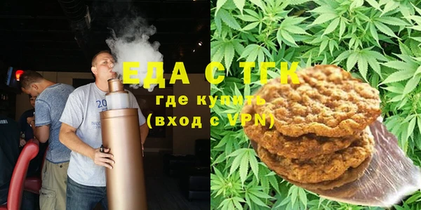 мефедрон VHQ Елизово