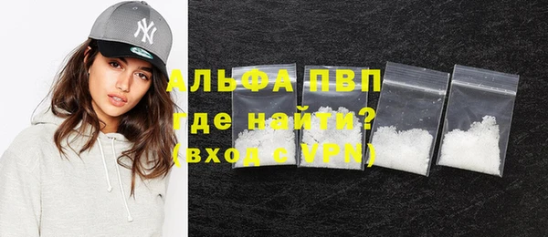 мефедрон VHQ Елизово
