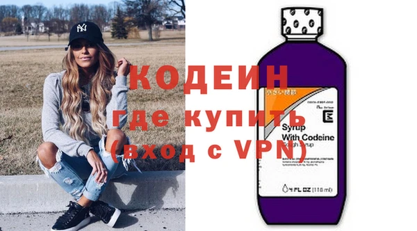 метадон Елабуга