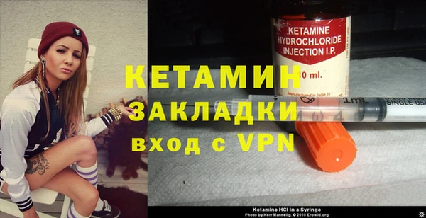 метадон Елабуга