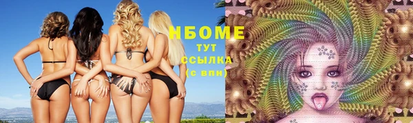 мефедрон VHQ Елизово