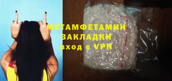 метадон Елабуга