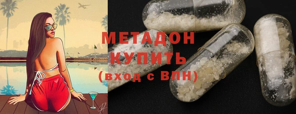 мефедрон VHQ Елизово