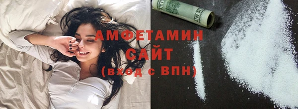 мефедрон VHQ Елизово