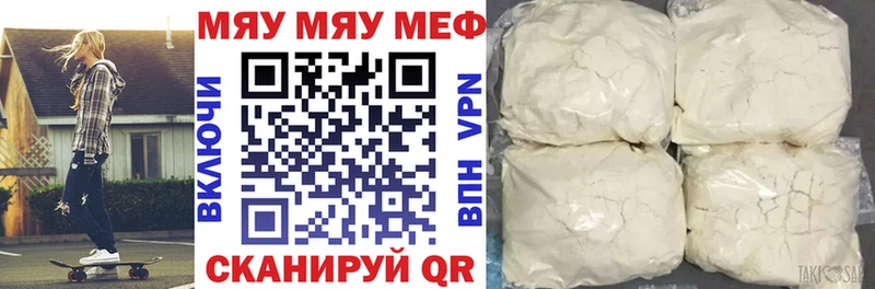 МЕФ VHQ  Звенигово 