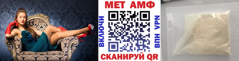 купить  цена  Звенигово  omg   Первитин Methamphetamine 