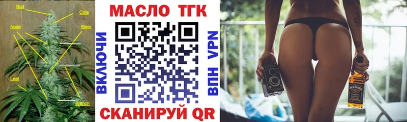 ТГК гашишное масло  Звенигово 